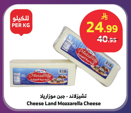 available at الراية in مملكة العربية السعودية, السعودية, سعودية - جدة