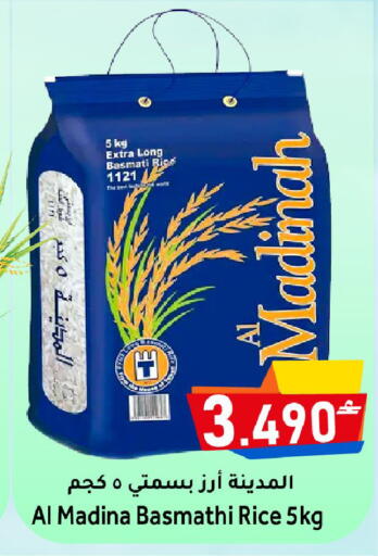 available at Al Muzn Shopping Center in Oman - Muscat
