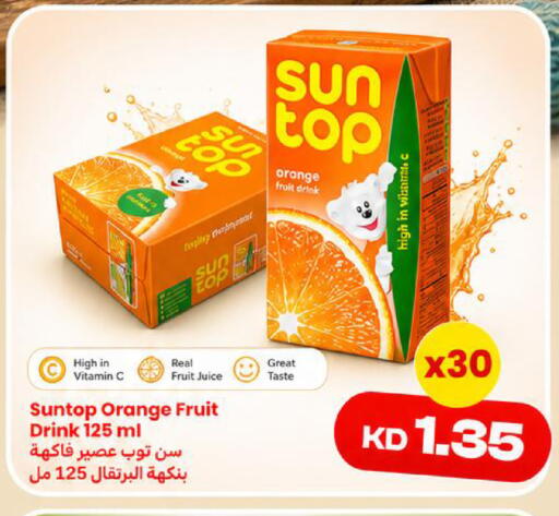 Orange available at Taw9eel.com in Kuwait - Kuwait City