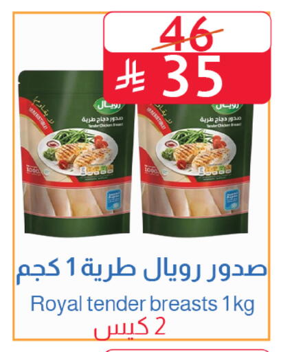available at Abyati Stores in KSA, Saudi Arabia, Saudi - Medina