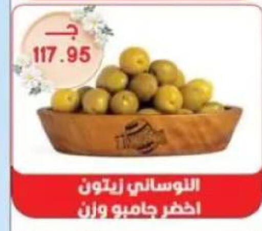 available at Sarhan Market in Egypt - Cairo