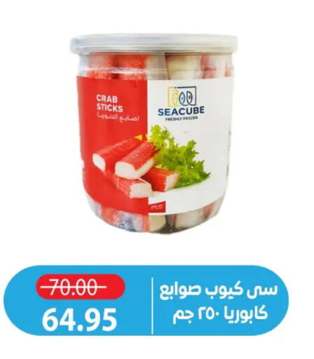 available at Zaher Dairy in Egypt - Cairo