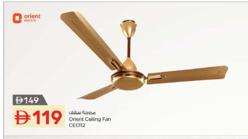 available at Nesto Hypermarket in UAE - Sharjah / Ajman