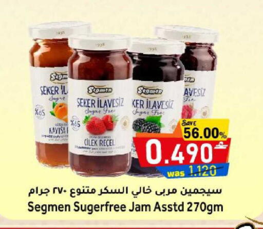 available at Al Muzn Shopping Center in Oman - Muscat