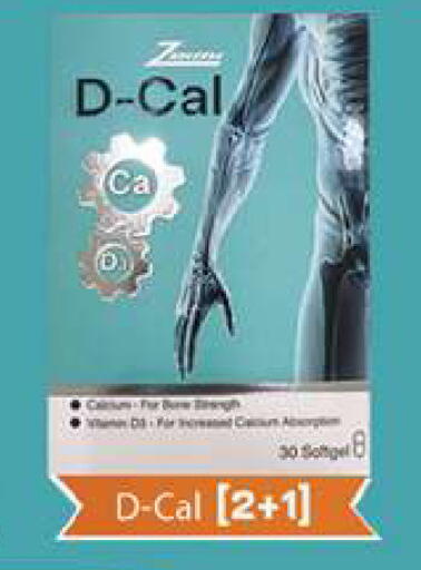 available at Zain Mart Supermarket in UAE - Ras al Khaimah
