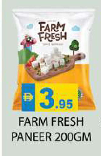 available at Zain Mart Supermarket in UAE - Ras al Khaimah