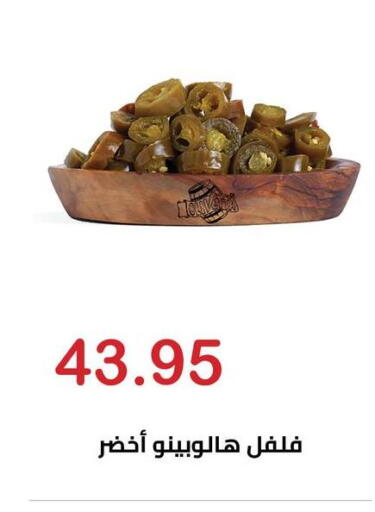 available at Hyper El Hawary in Egypt - Cairo