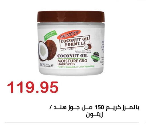 Coconut available at Hyper El Hawary in Egypt - Cairo