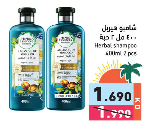 available at  رامز in الكويت - مدينة الكويت