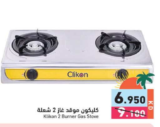 available at Ramez in Kuwait - Kuwait City