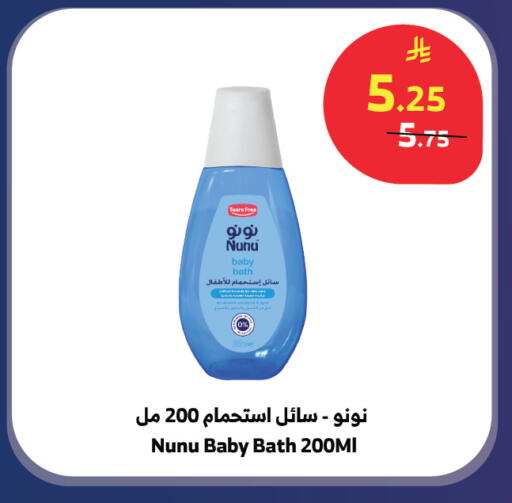 available at Al Raya in KSA, Saudi Arabia, Saudi - Jeddah