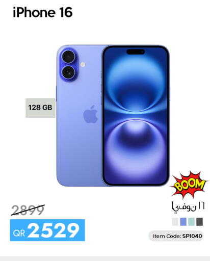 available at CELL PLANET PHONES in Qatar - Umm Salal