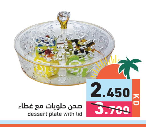 available at Ramez in Kuwait - Kuwait City