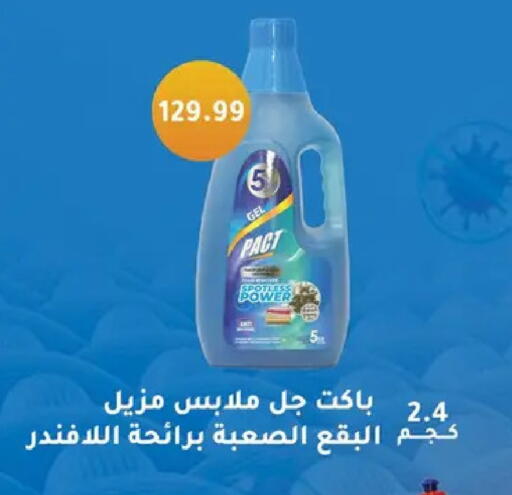 available at Abo Elsoud Hypermarket in Egypt - Cairo