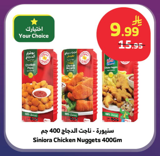 available at الراية in مملكة العربية السعودية, السعودية, سعودية - تبوك