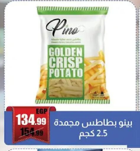 Potato available at Abo Elsoud Hypermarket in Egypt - Cairo