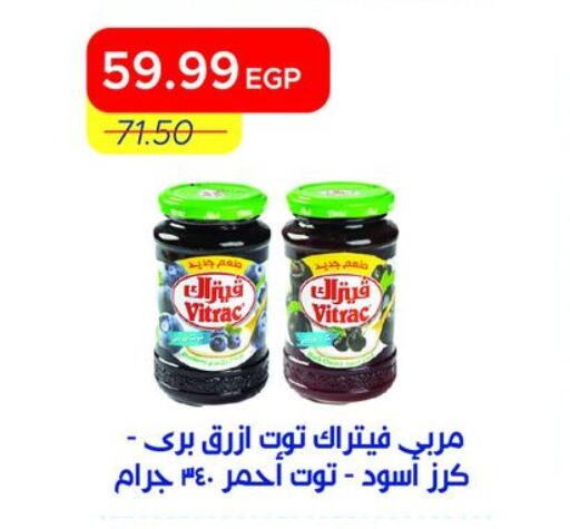 available at Metro Market  in Egypt - Cairo