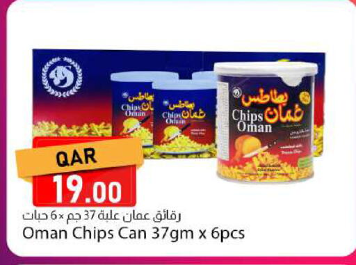 available at Dana Market in Qatar - Al-Shahaniya