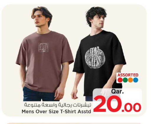 available at Mark & Save  in Qatar - Doha