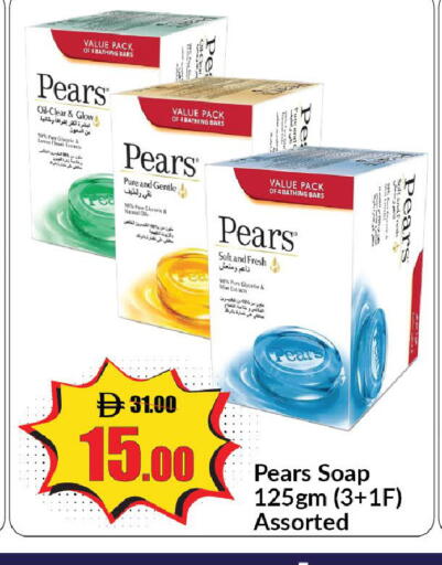 Mint available at Al Aswaq Hypermarket in UAE - Ras al Khaimah