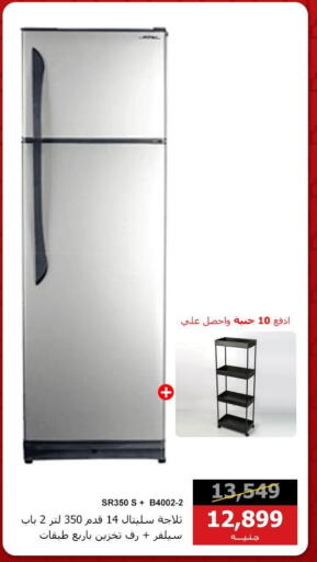 available at هايبر تكنو in Egypt - القاهرة