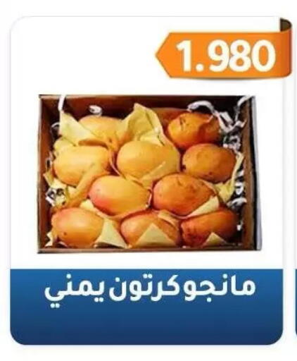 available at Al Fahaheel Co - Op Society in Kuwait - Jahra Governorate