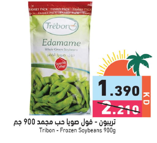 available at Ramez in Kuwait - Kuwait City