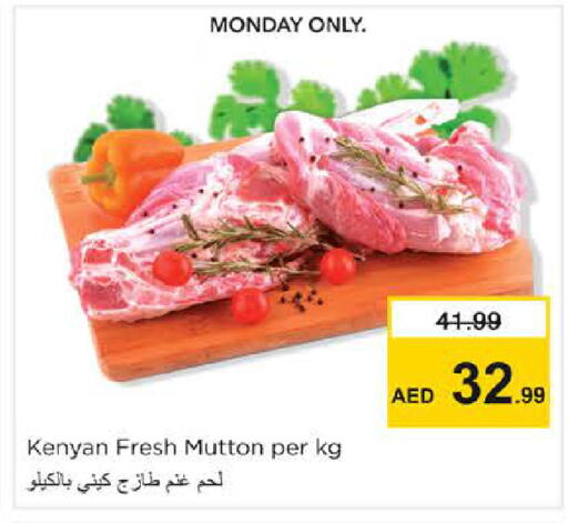 available at نستو هايبرماركت in الإمارات العربية المتحدة , الامارات - دبي