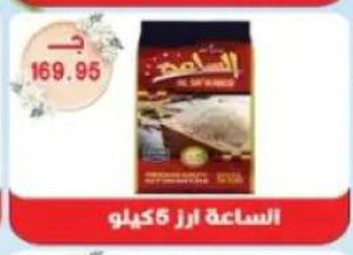 available at Sarhan Market in Egypt - Cairo