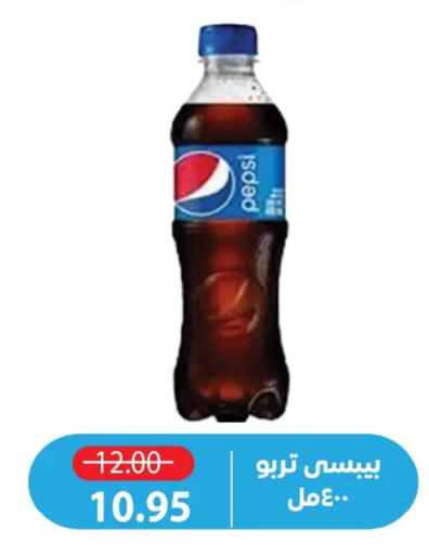 available at Zaher Dairy in Egypt - Cairo