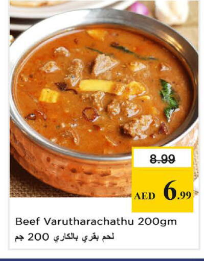available at Nesto Hypermarket in UAE - Sharjah / Ajman