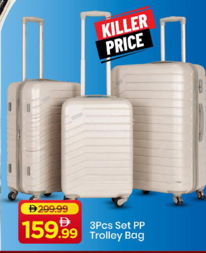 available at Mark & Save in UAE - Dubai