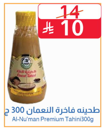available at Abyati Stores in KSA, Saudi Arabia, Saudi - Medina