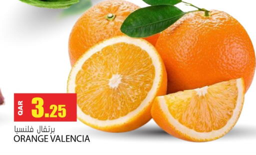 Orange available at جراند هايبرماركت in قطر - الريان