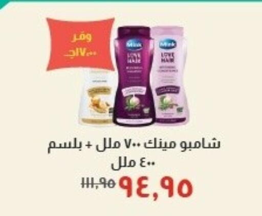 available at خير زمان in Egypt - القاهرة