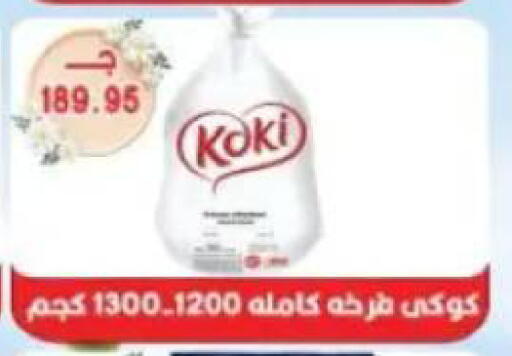 available at Sarhan Market in Egypt - Cairo