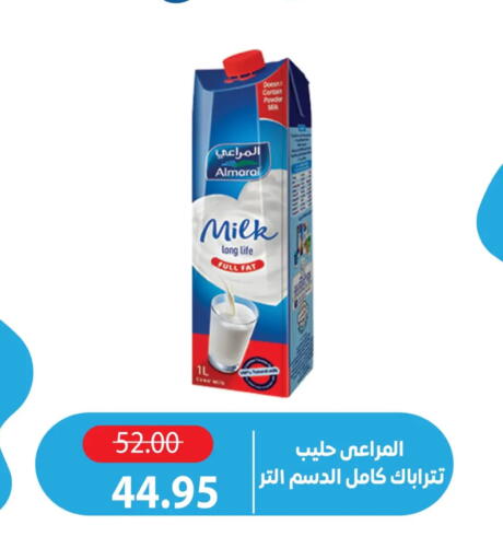 available at Zaher Dairy in Egypt - Cairo