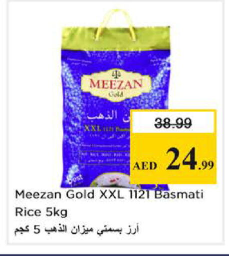 available at Nesto Hypermarket in UAE - Abu Dhabi