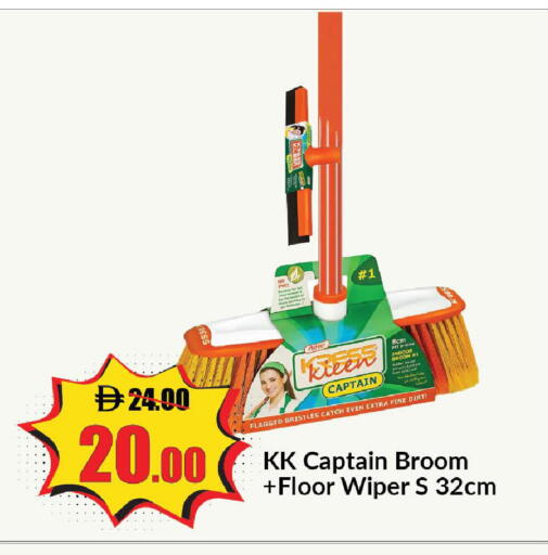 available at الأسواق هايبرماركت in الإمارات العربية المتحدة , الامارات - رَأْس ٱلْخَيْمَة