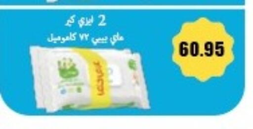 available at Hyper El Hawary in Egypt - Cairo