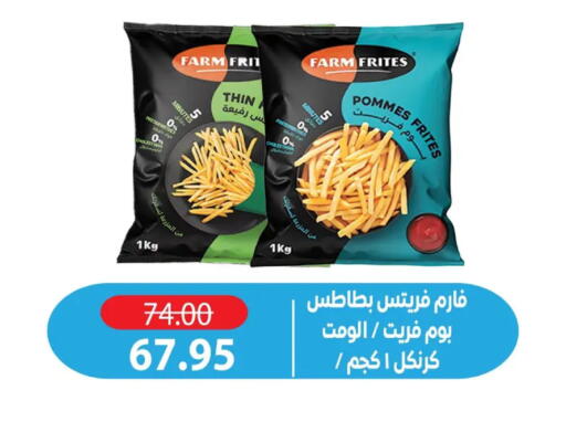 available at Zaher Dairy in Egypt - Cairo