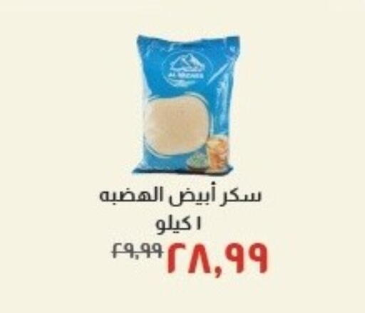 available at خير زمان in Egypt - القاهرة