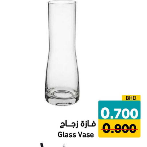 available at رامــز in البحرين
