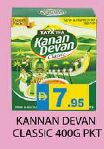 available at Zain Mart Supermarket in UAE - Ras al Khaimah
