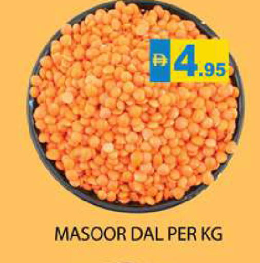 available at Zain Mart Supermarket in UAE - Ras al Khaimah