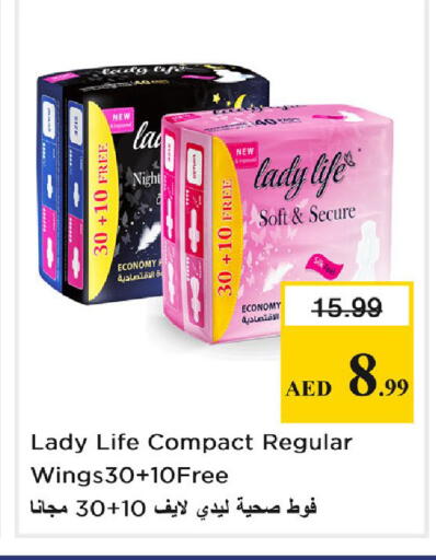 available at Nesto Hypermarket in UAE - Dubai