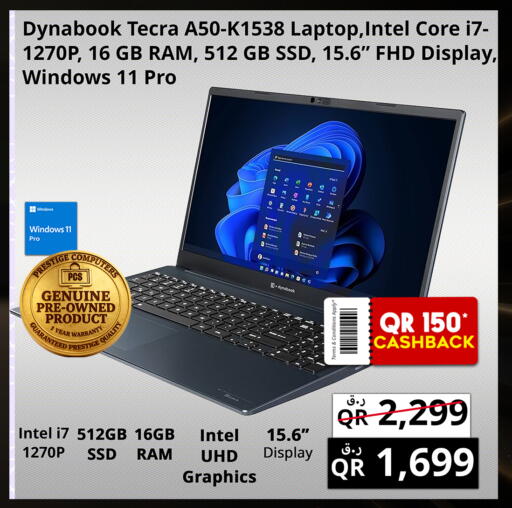 available at Prestige Computers in Qatar - Doha