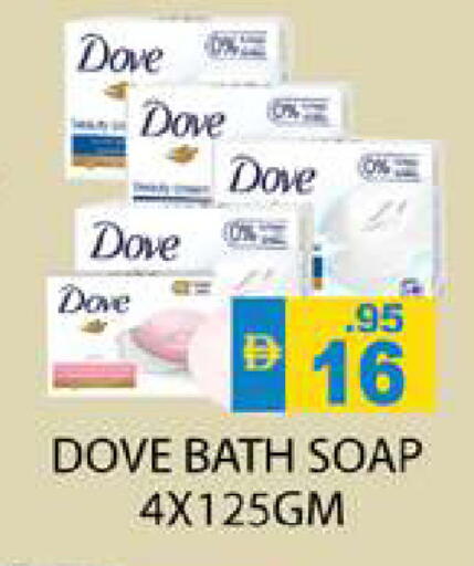 available at Zain Mart Supermarket in UAE - Ras al Khaimah