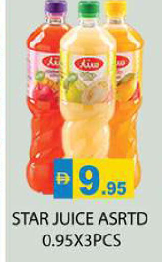 available at Zain Mart Supermarket in UAE - Ras al Khaimah