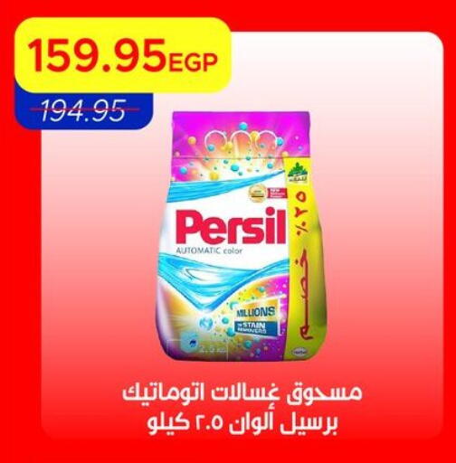 available at Metro Market  in Egypt - Cairo